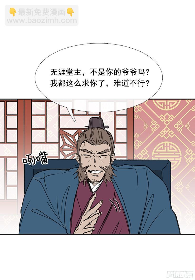 挑战22