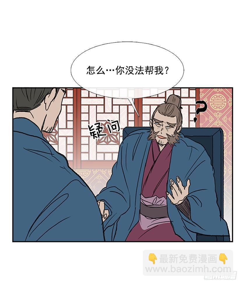 挑战24