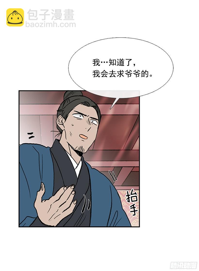挑战25