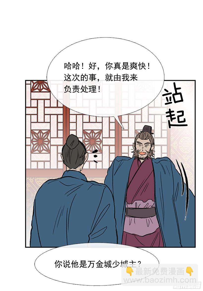 挑战26