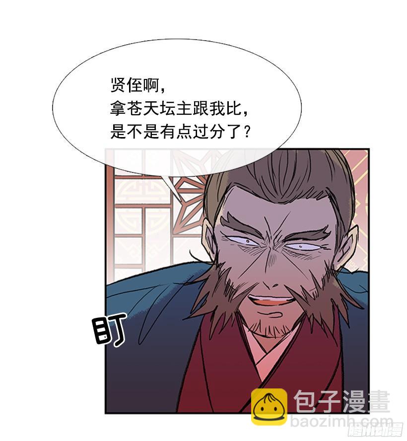 挑战28