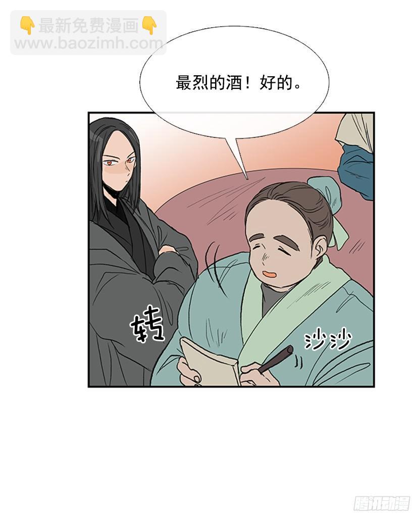 挑战6