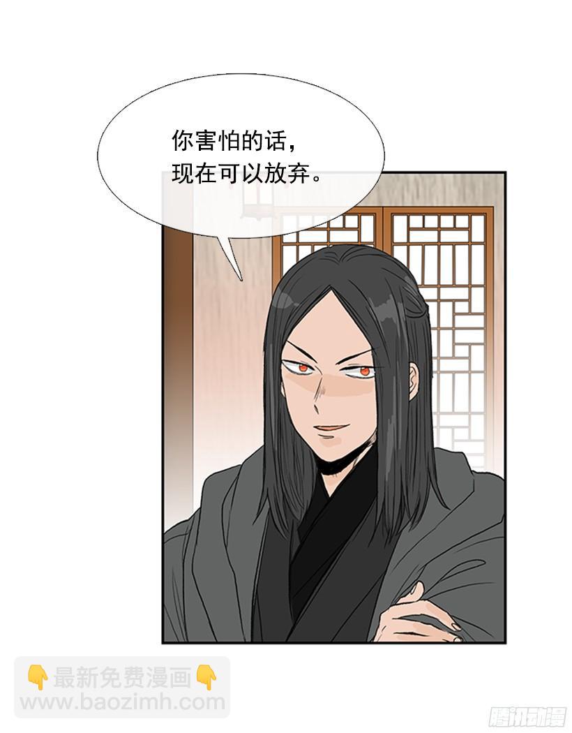挑战9