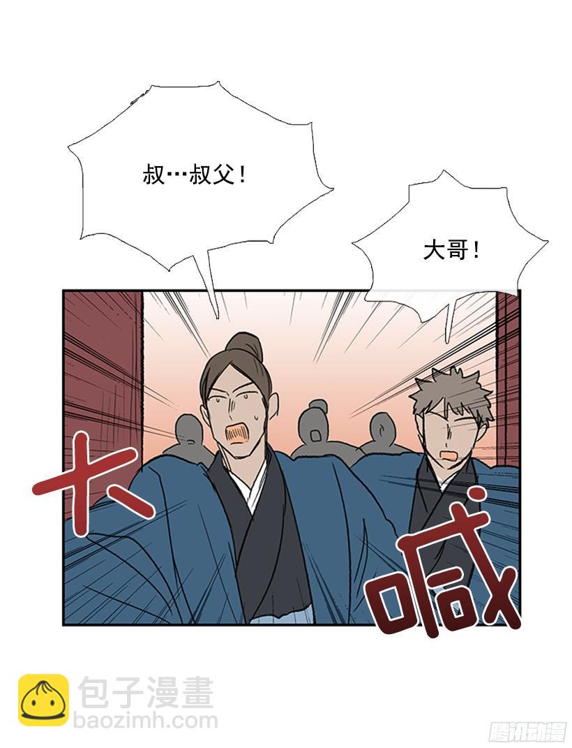 黑手帮14