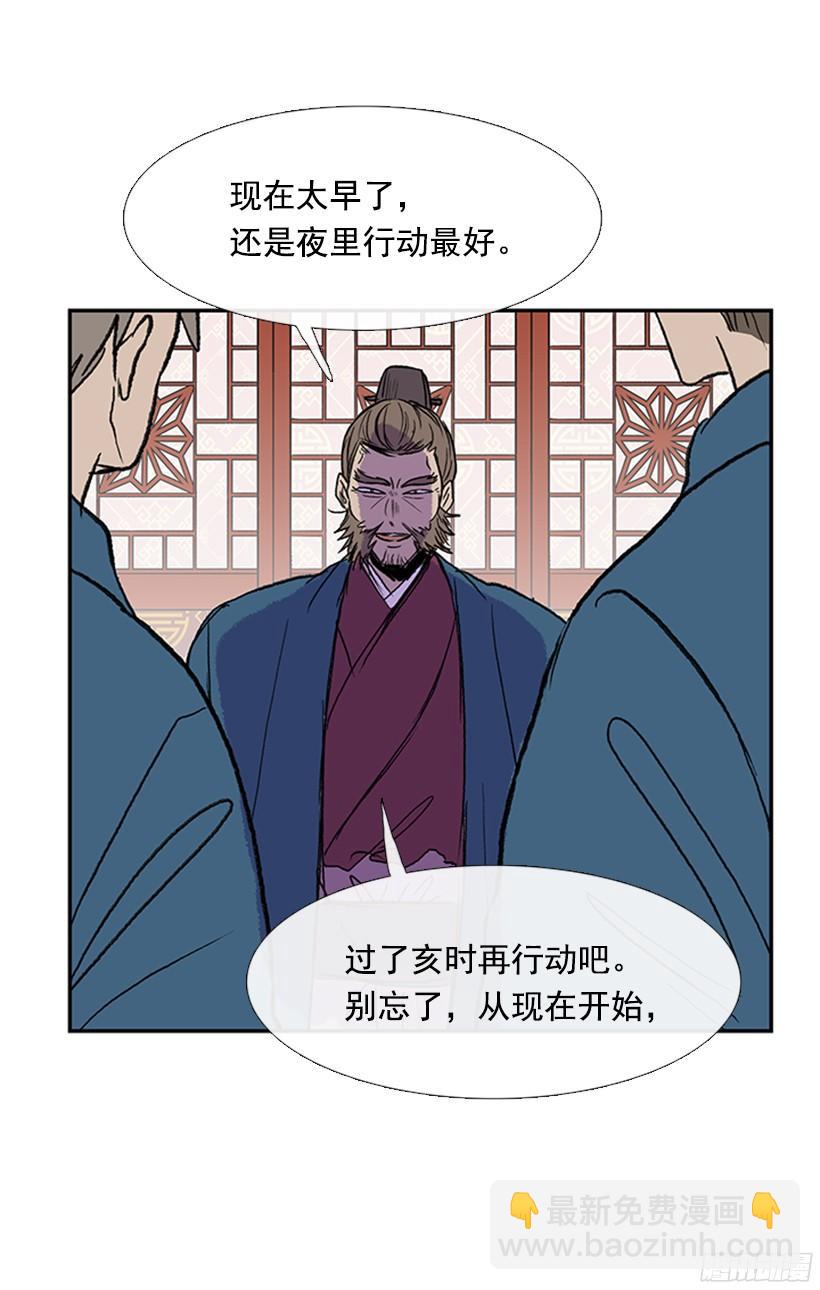 黑手帮18