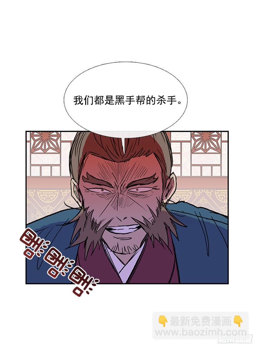 黑手帮19