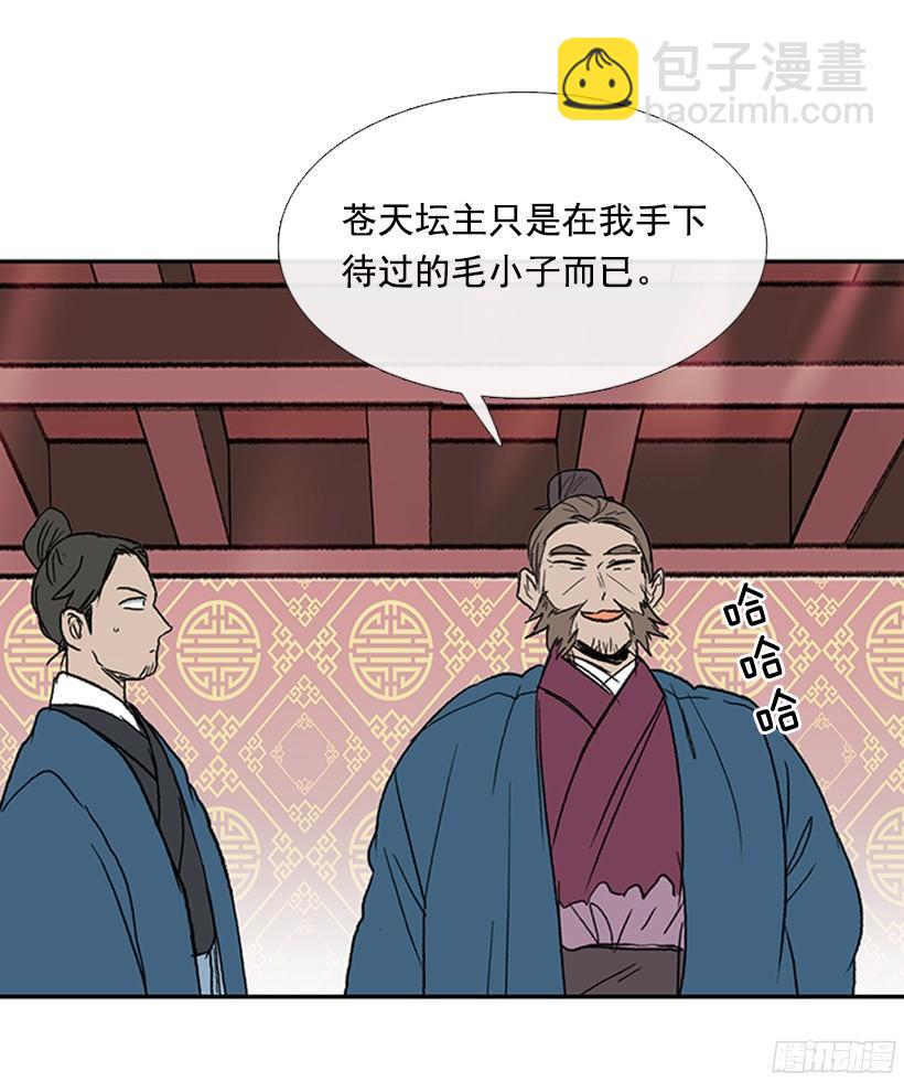 黑手帮2