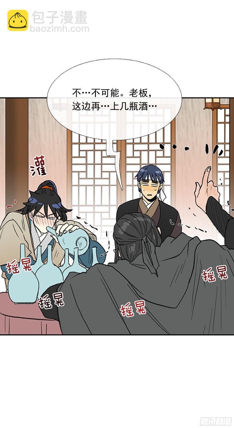 黑手帮24