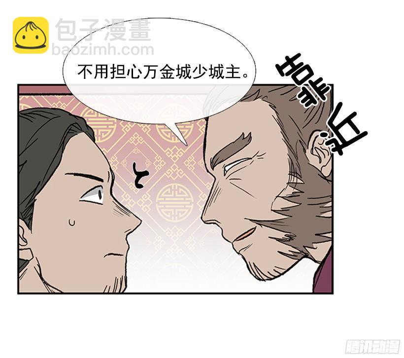 黑手帮3