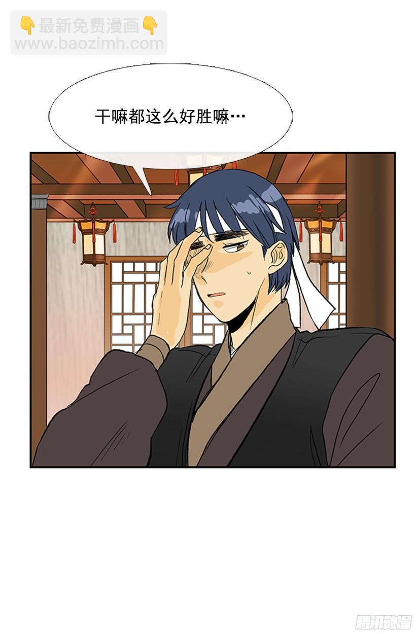 黑手帮31