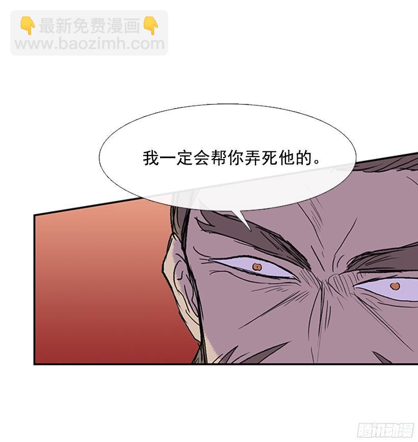黑手帮4