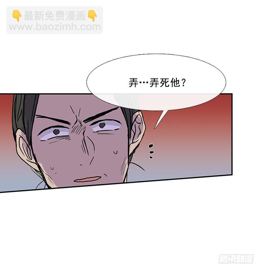 黑手帮5
