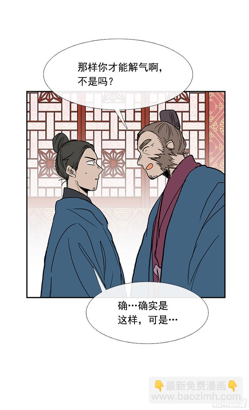 黑手帮6