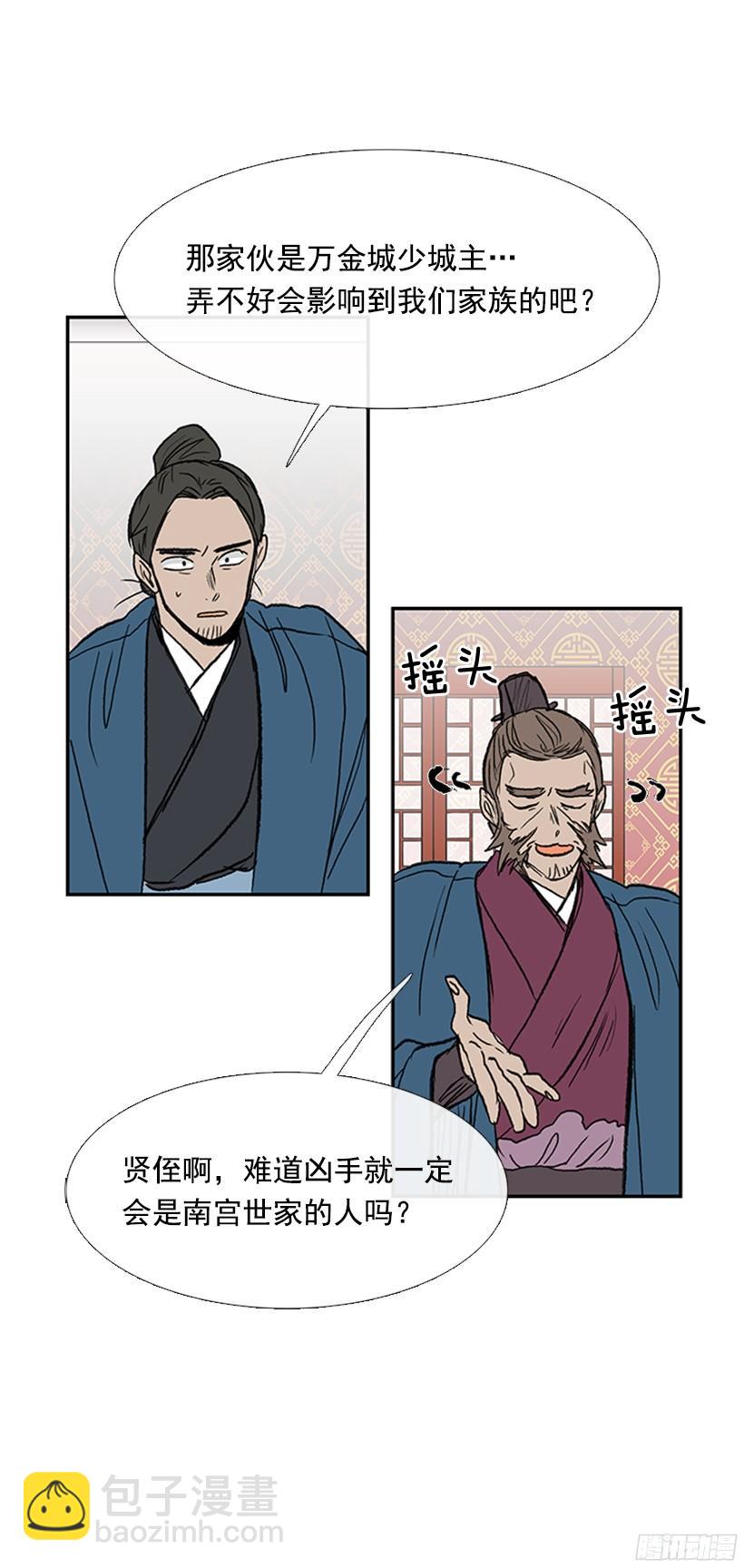 黑手帮7