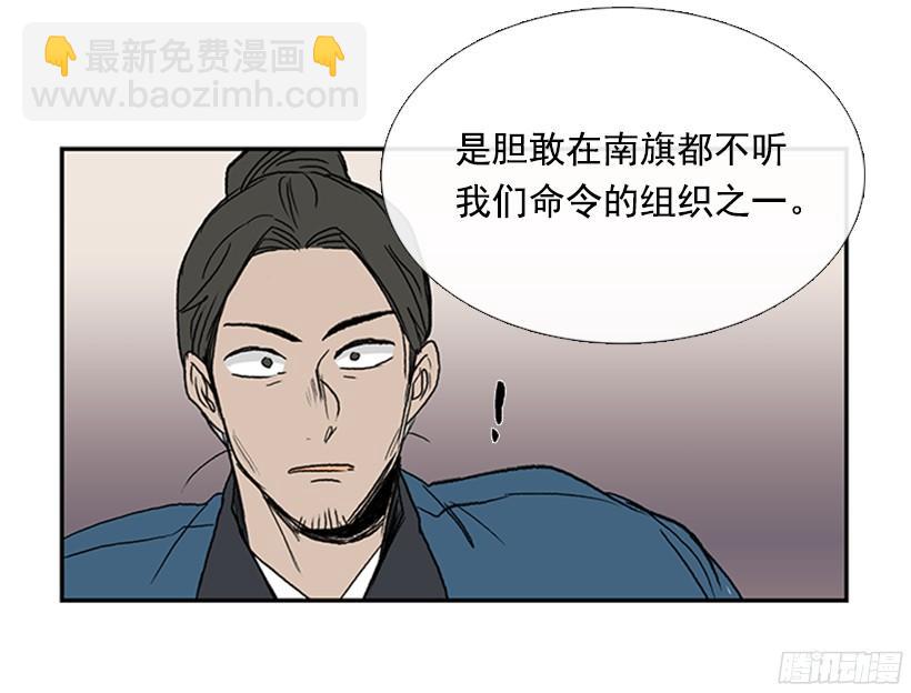 黑手帮9