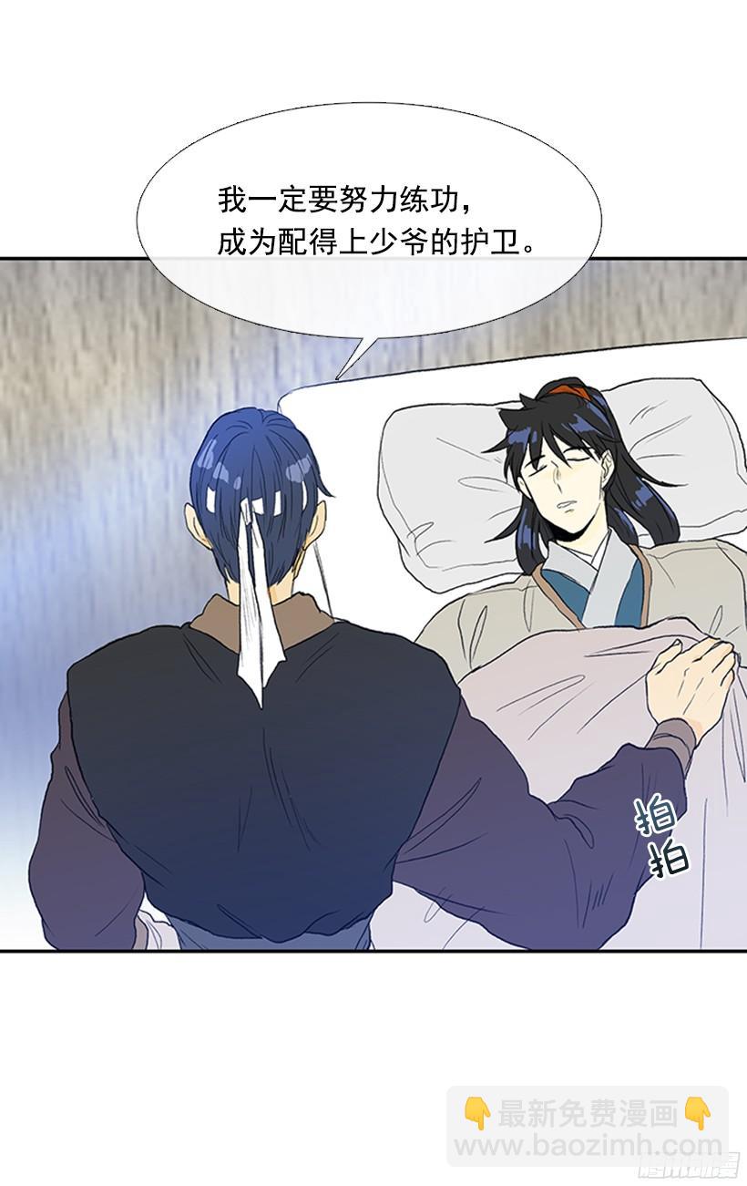 杀气11