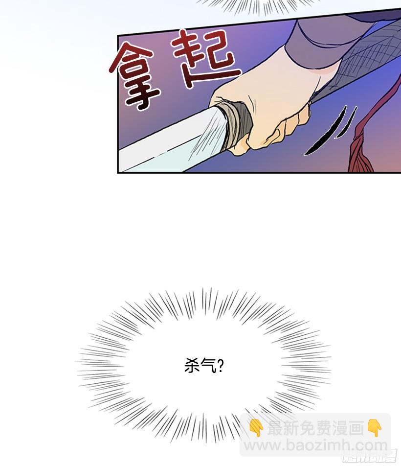 杀气14