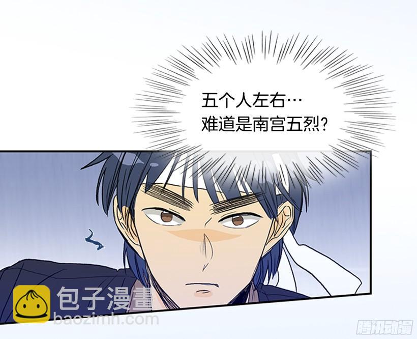 杀气16