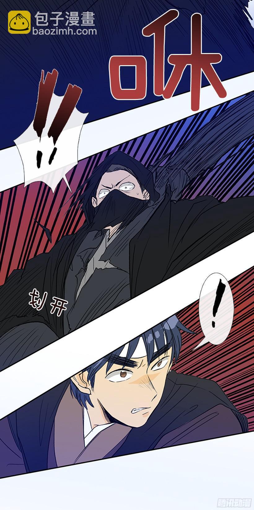 杀气19