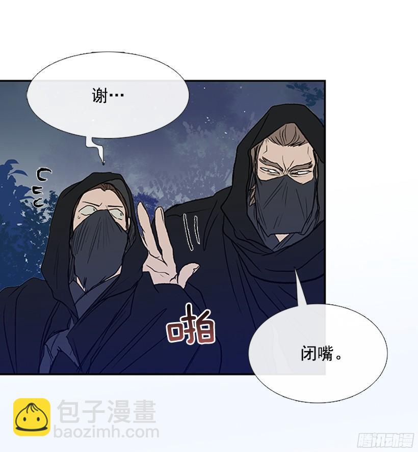 杀气21
