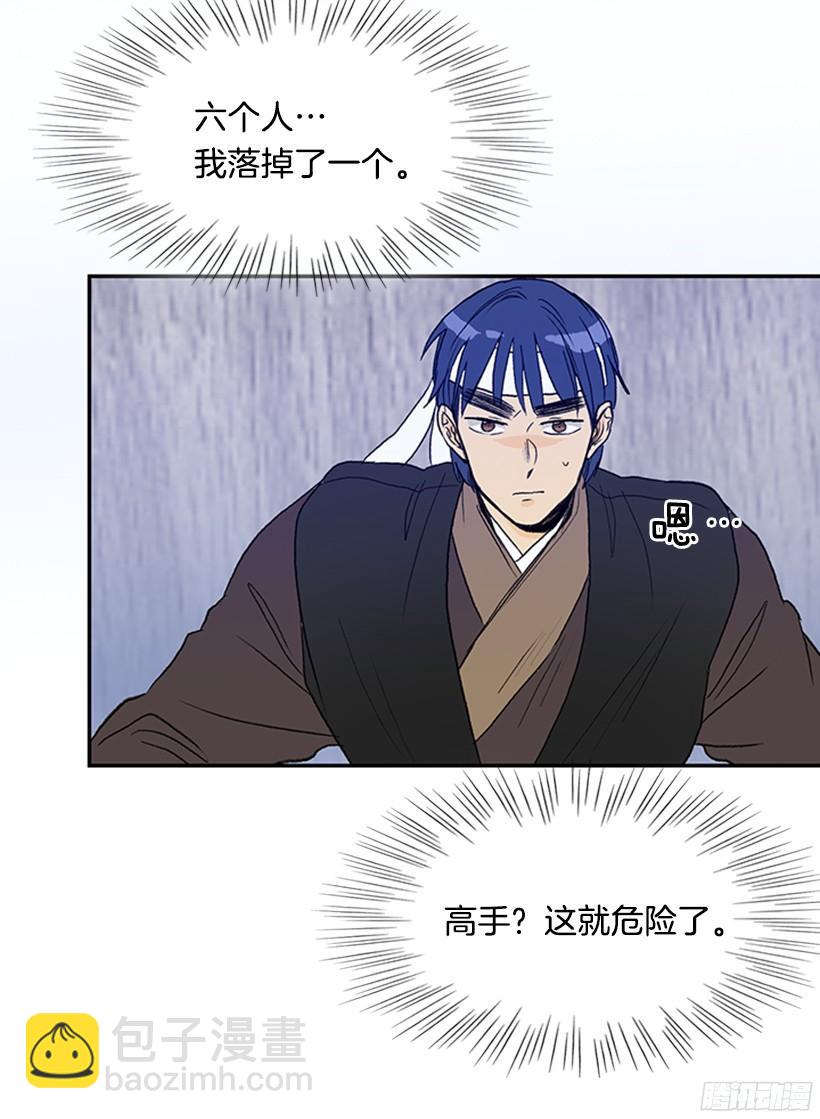 杀气23