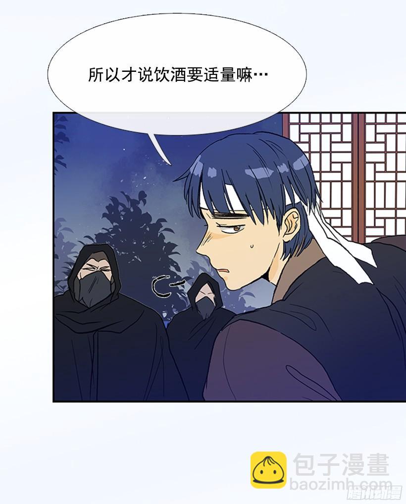 杀气26