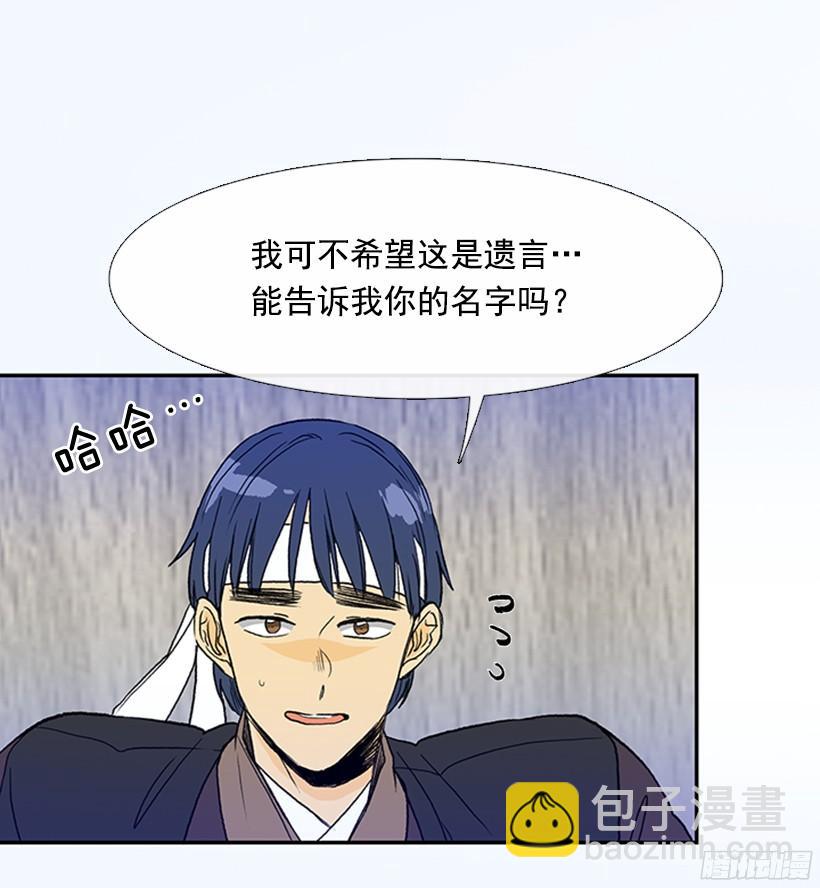 杀气28