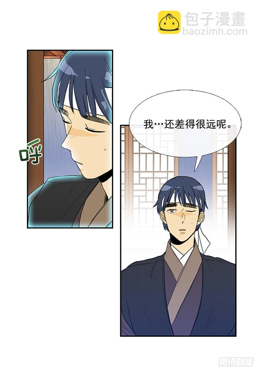 杀气3