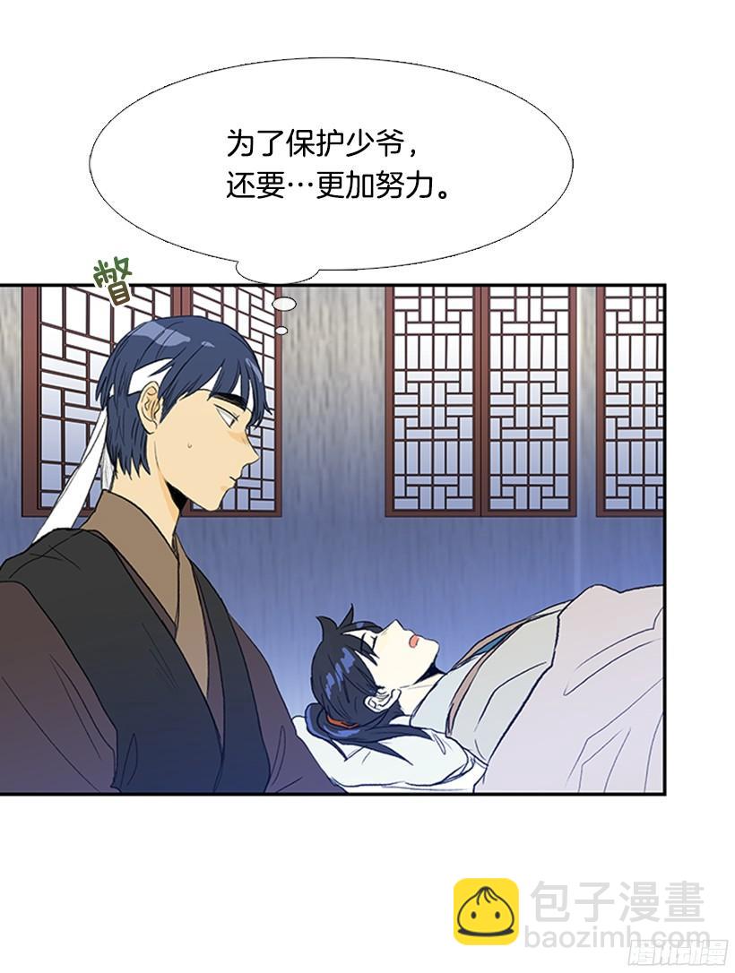 杀气4