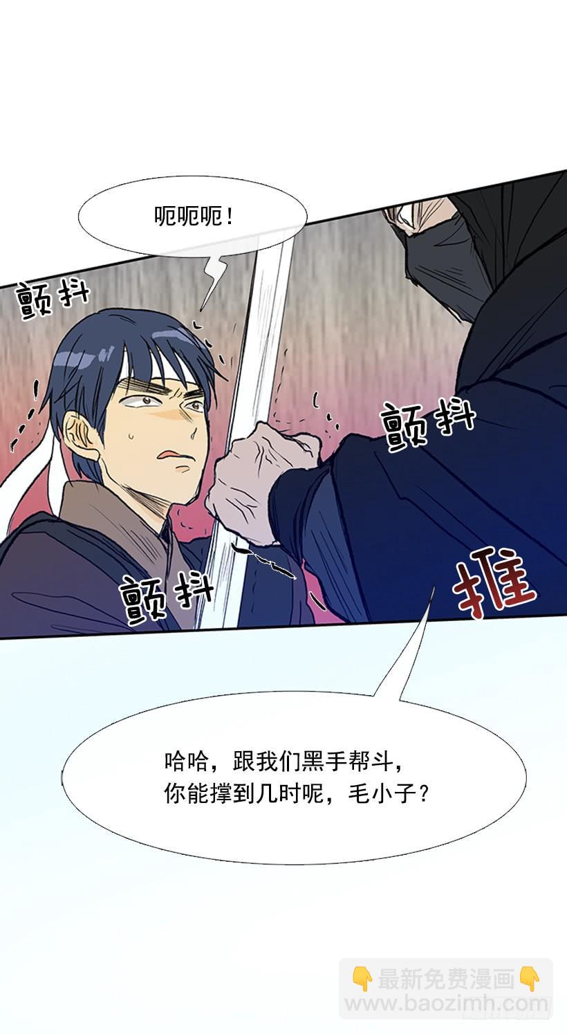 识破8