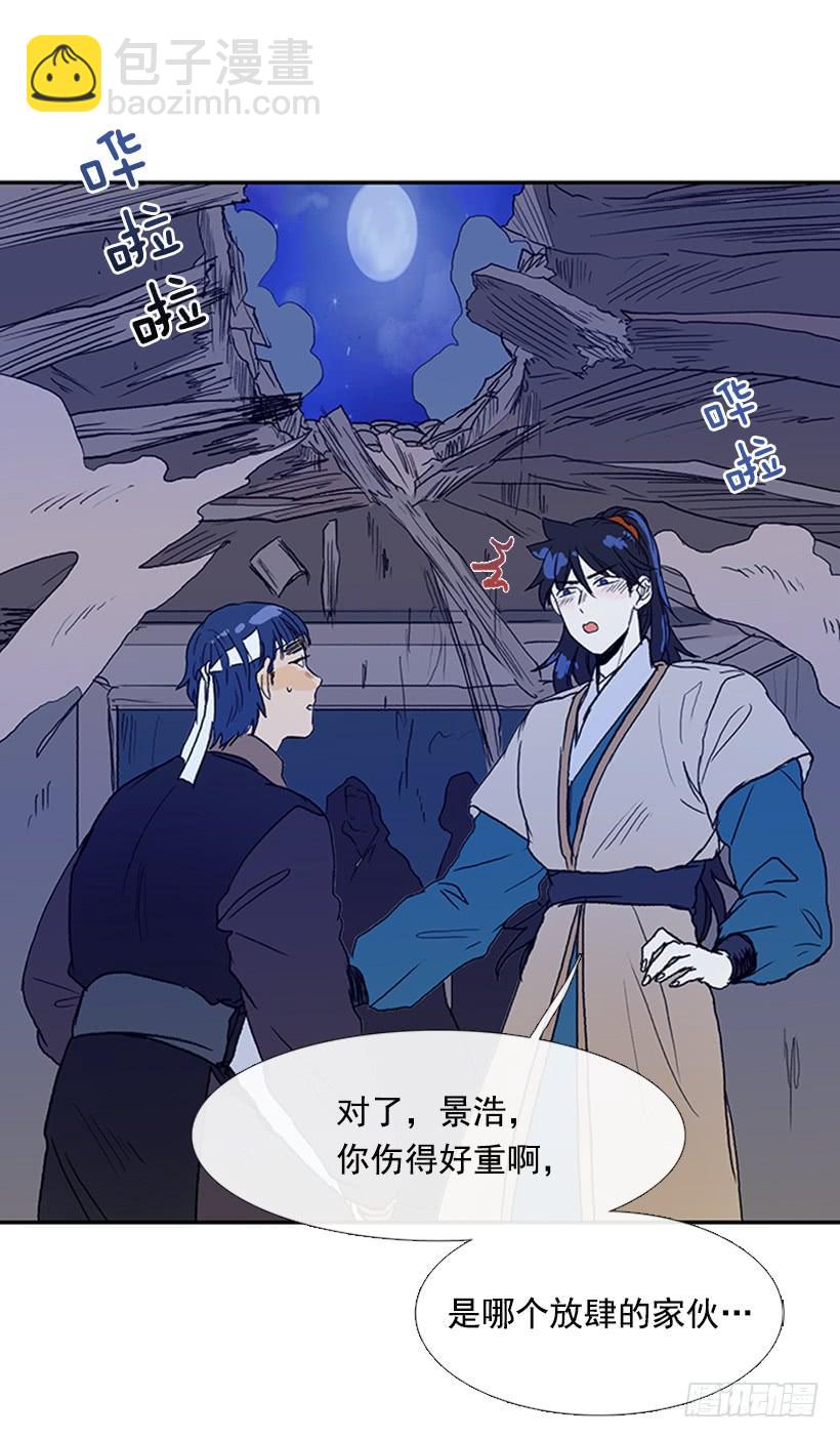 九臂神拳12