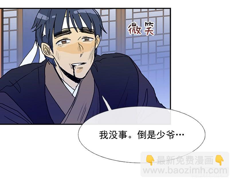 九臂神拳13