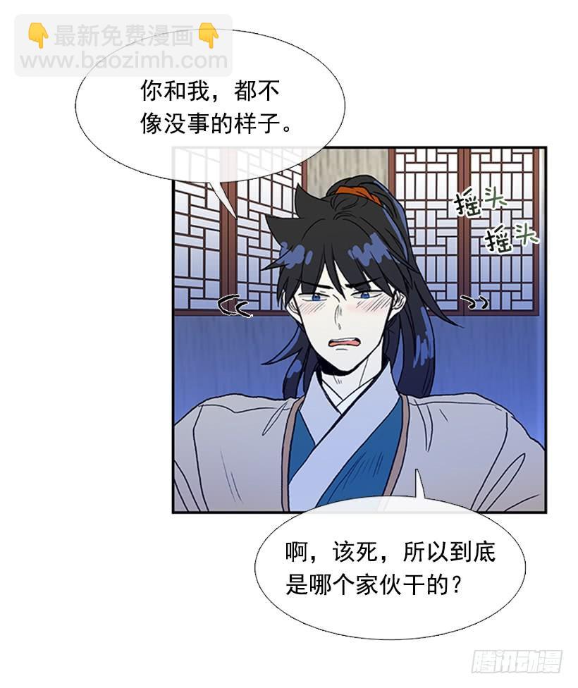 九臂神拳14
