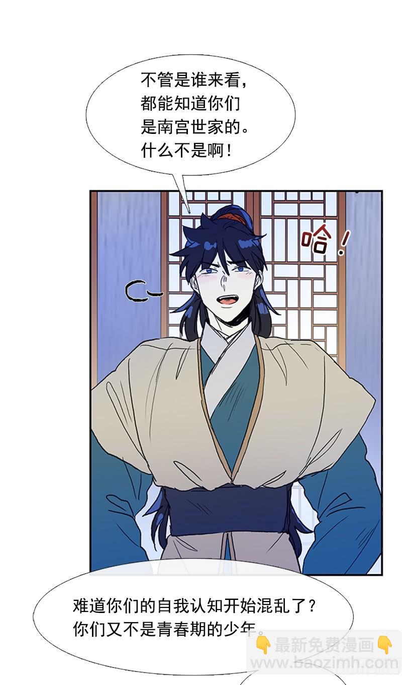 九臂神拳17