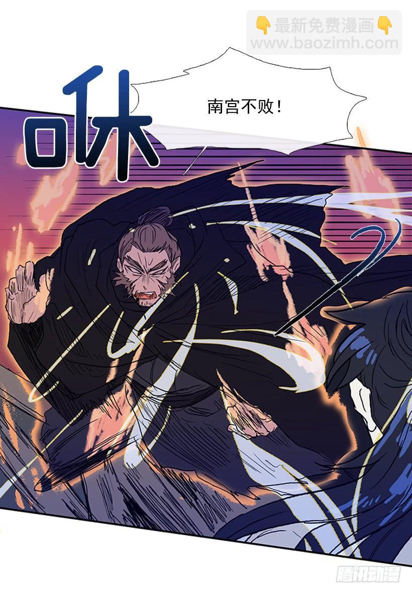 九臂神拳22