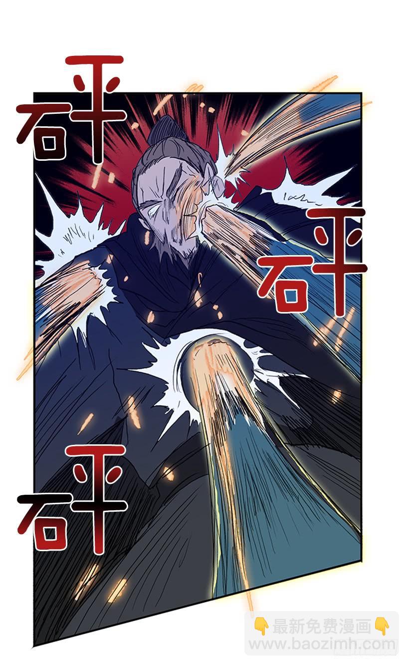 九臂神拳26