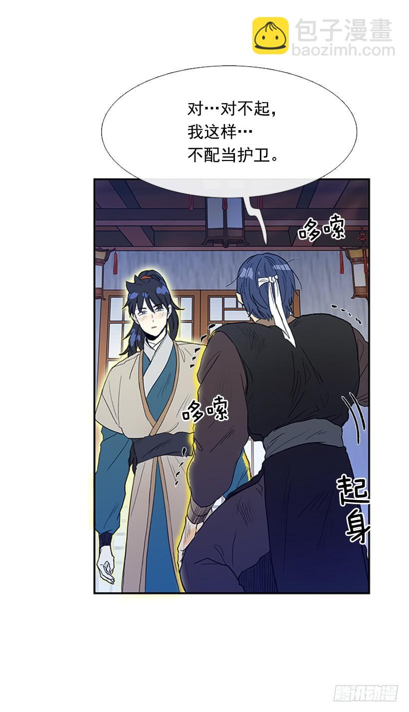 九臂神拳3