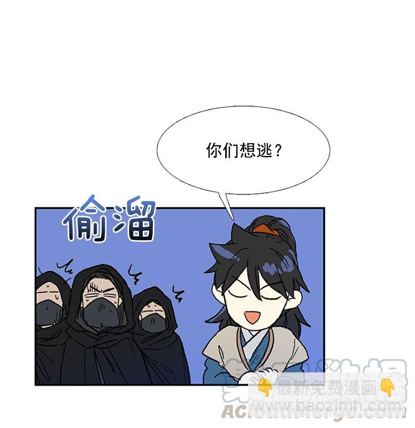九臂神拳30