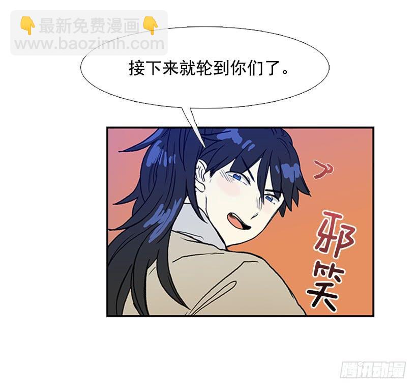 九臂神拳31