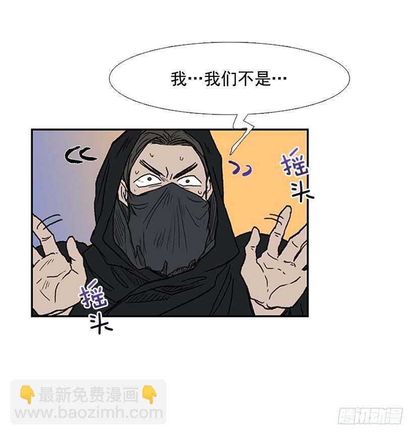 九臂神拳32