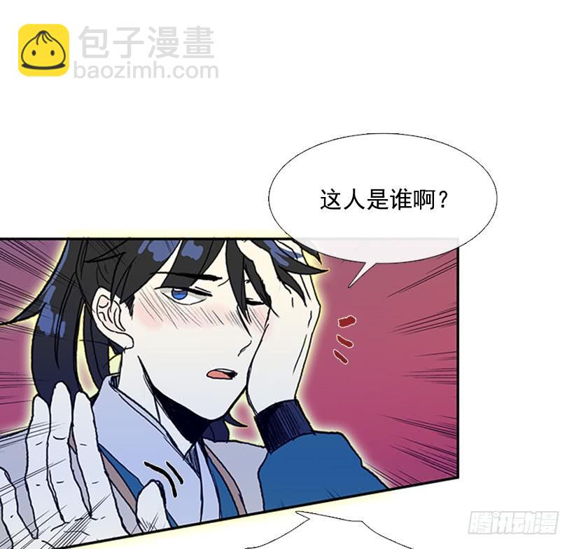 九臂神拳8