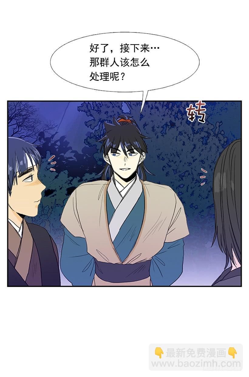 了结12