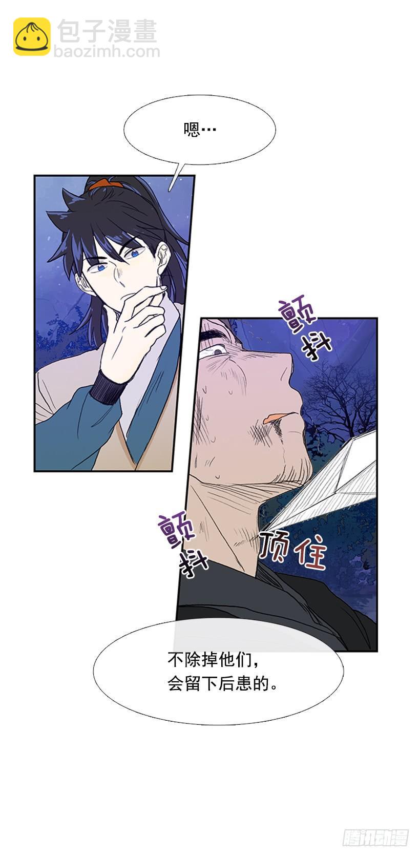 了结16