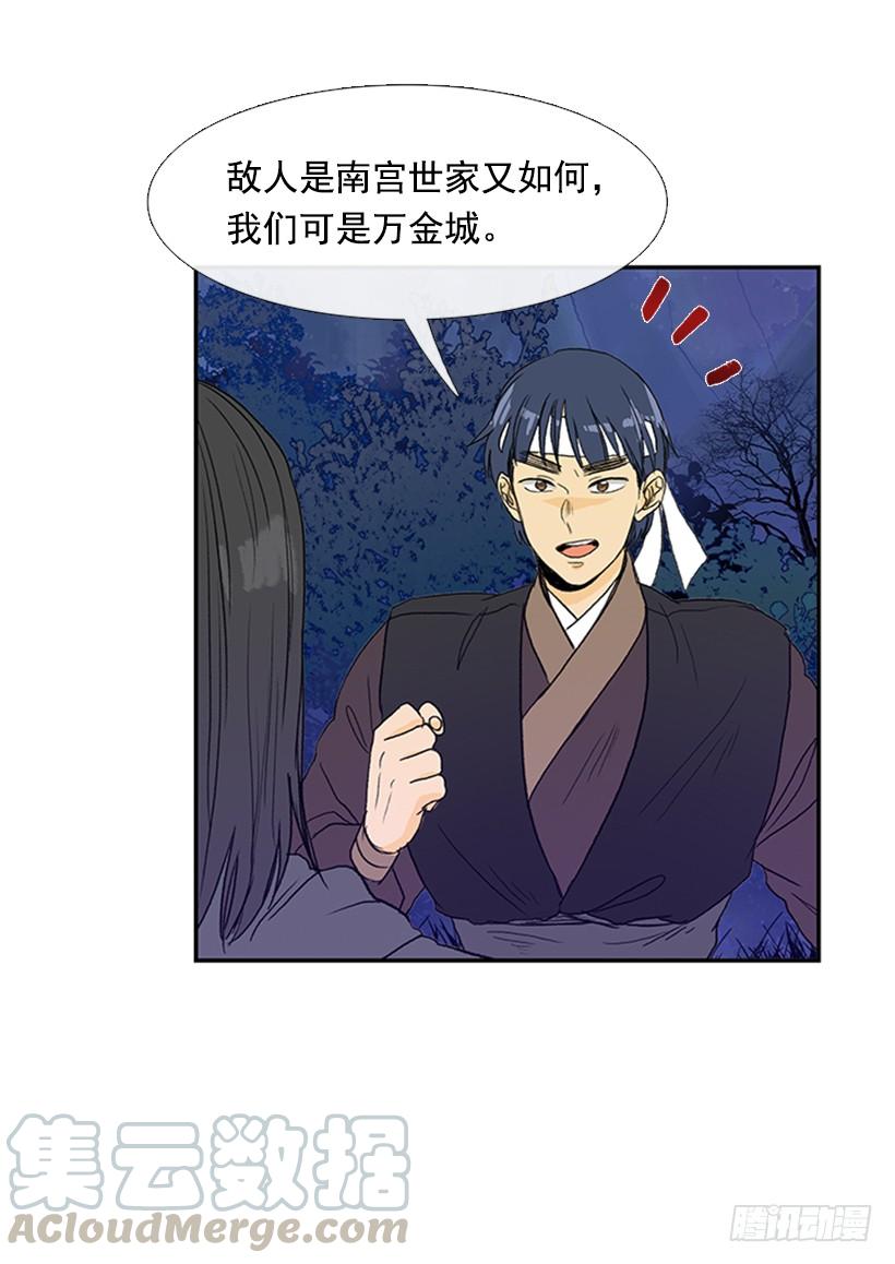 了结20
