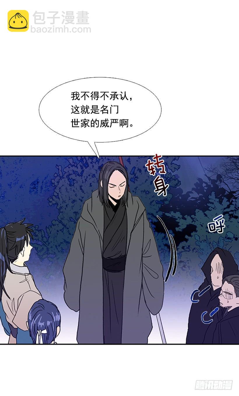 了结21