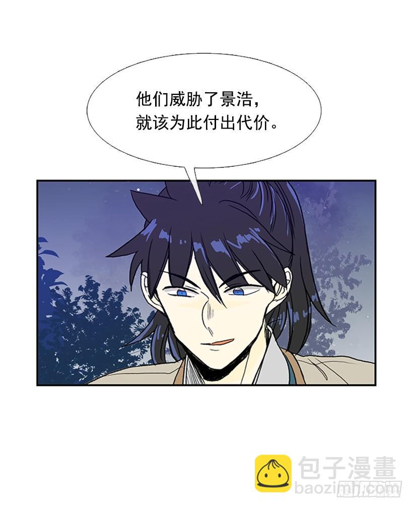 了结23