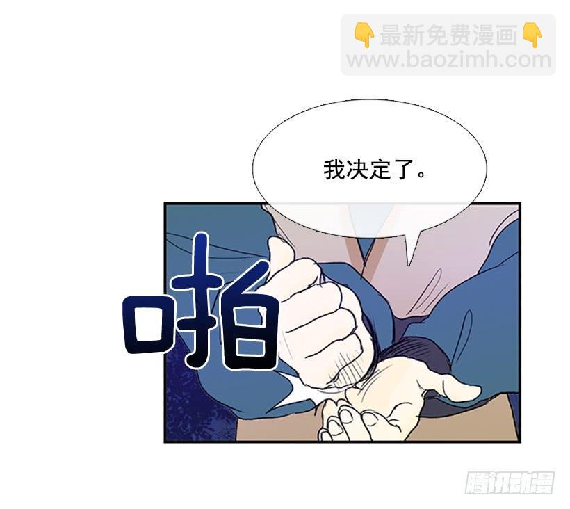 了结25