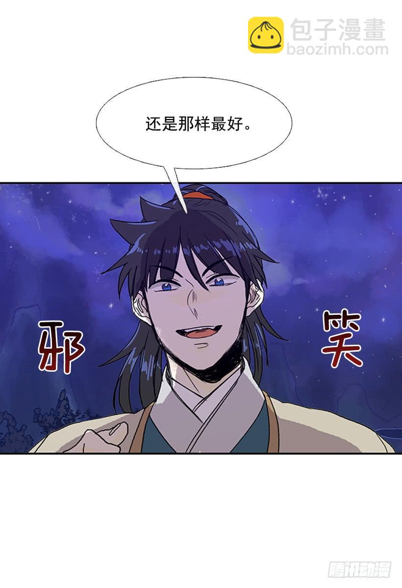 了结26