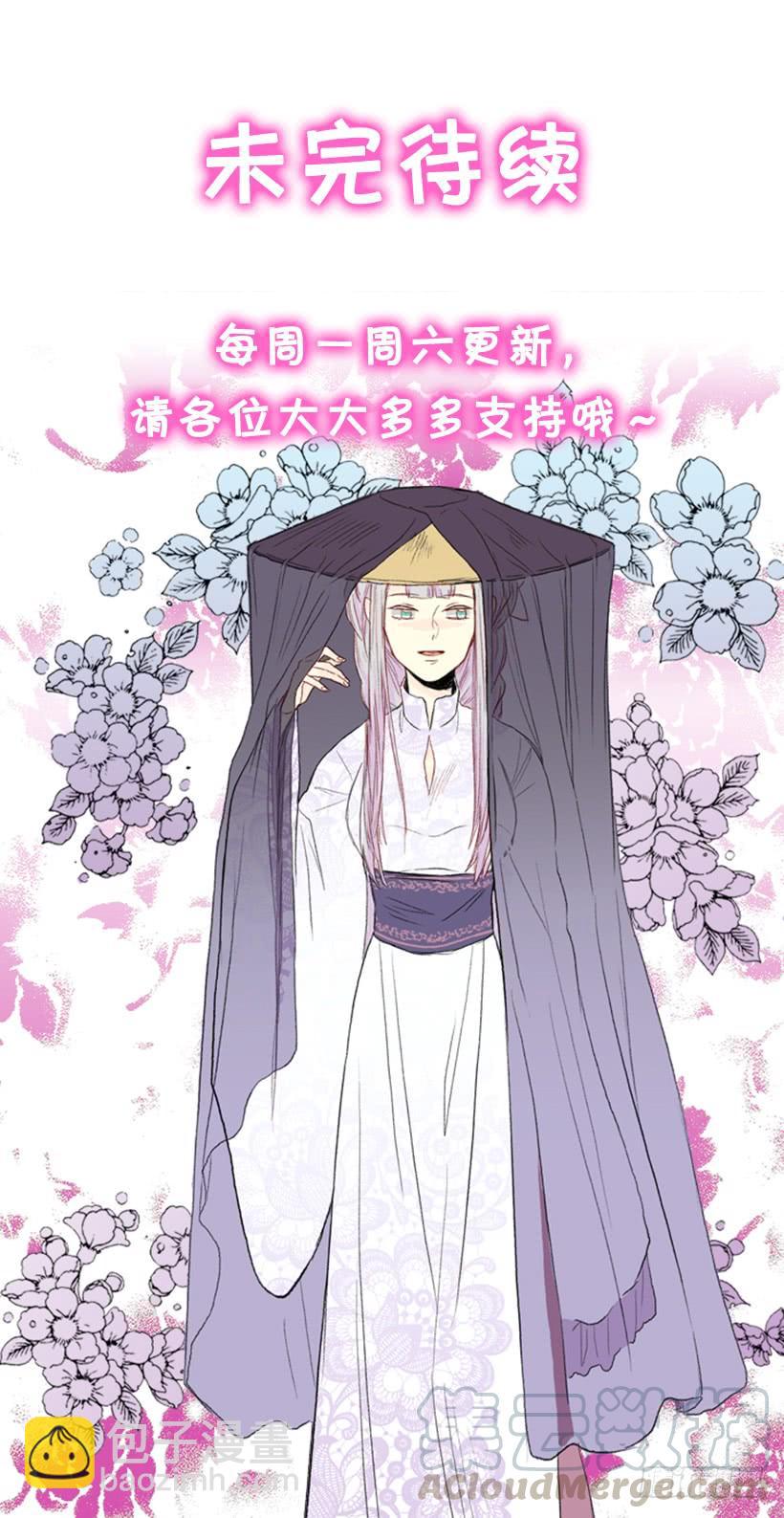 了结30