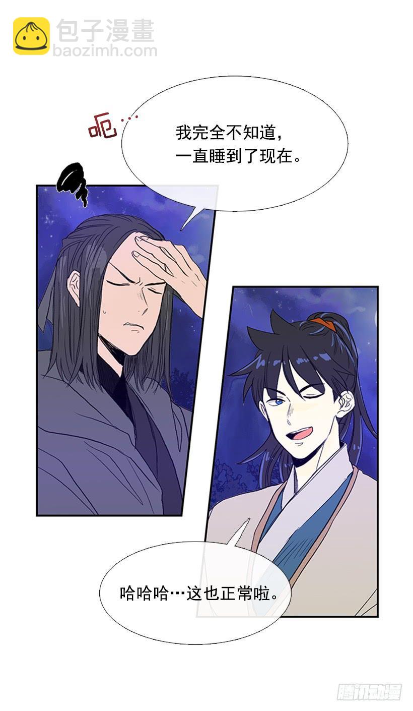 了结4